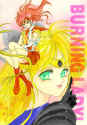 Yavin (Ippin), Solai and Asteroid (Priire) - edited by Priire from a Sailor Moon doujinshi by circle Blue Lynx  (118509 bytes)